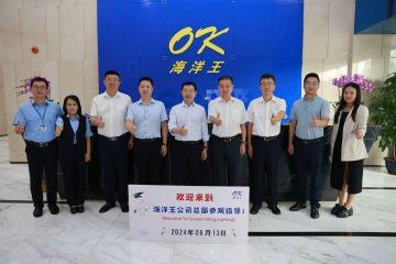 光明區人大常委會陳曉中副主任一行蒞臨海洋王調研